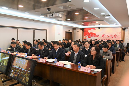 蘇鹽集團召開黨史學習教育動員會議