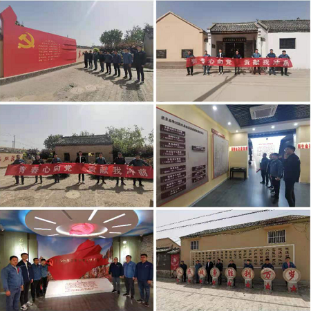 蘇鹽集團各級團組織開展學(xué)黨史主題團日活動