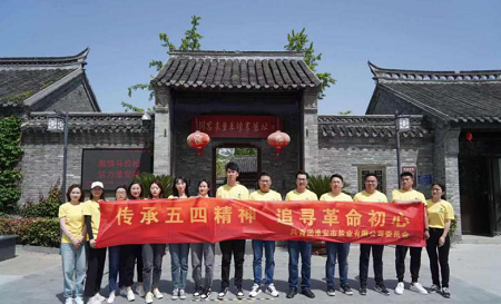 蘇鹽集團各級團組織開展學(xué)黨史主題團日活動