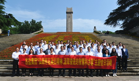 蘇鹽集團：“主題黨日+紅色教育”推動黨史學習教育走深走實