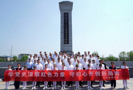 蘇鹽集團：“主題黨日+紅色教育”推動黨史學習教育走深走實