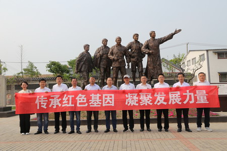 蘇鹽集團：“主題黨日+紅色教育”推動黨史學習教育走深走實