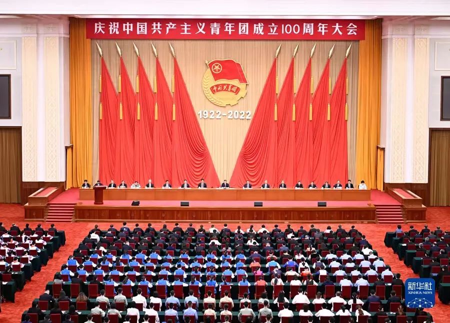 蘇鹽集團(tuán)團(tuán)委組織團(tuán)員青年收聽收看慶祝中國(guó)共產(chǎn)主義青年團(tuán)成立100周年大會(huì)熱議習(xí)近平總書記重要講話