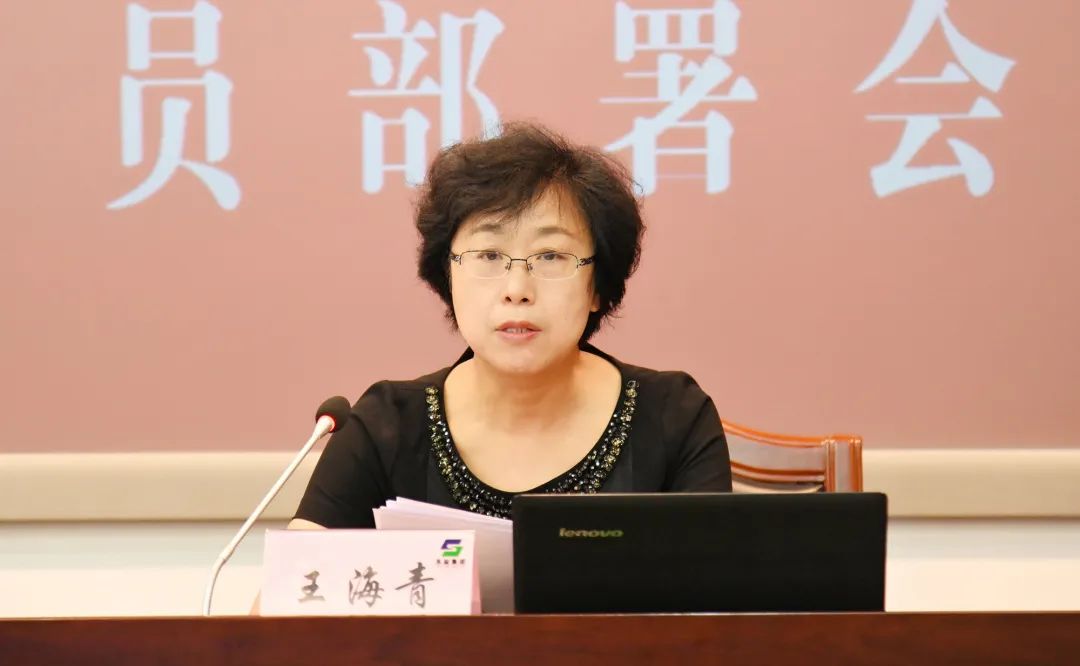 蘇鹽集團黨委召開理論學習中心組安全生產專題學習會暨“安全生產月”動員部署會