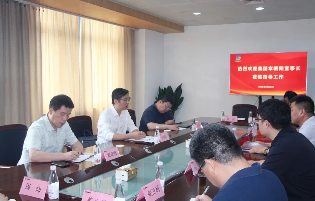 蘇鹽集團黨委書記、董事長章朝陽赴南通蘇州無錫常州四市鹽業公司調研 蘇鹽集團黨委書記、董事長章朝陽赴南通蘇州無錫常州四市鹽業公司調研