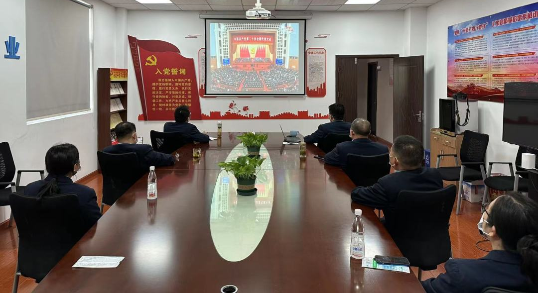 蘇鹽集團黨委認真組織收聽收看黨的二十大開幕盛況