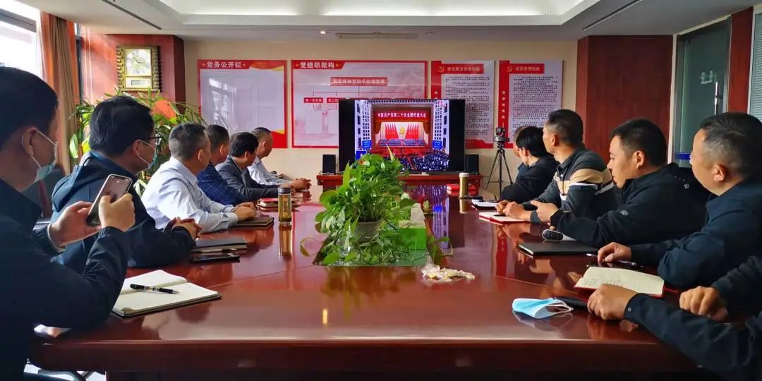 蘇鹽集團黨委認真組織收聽收看黨的二十大開幕盛況