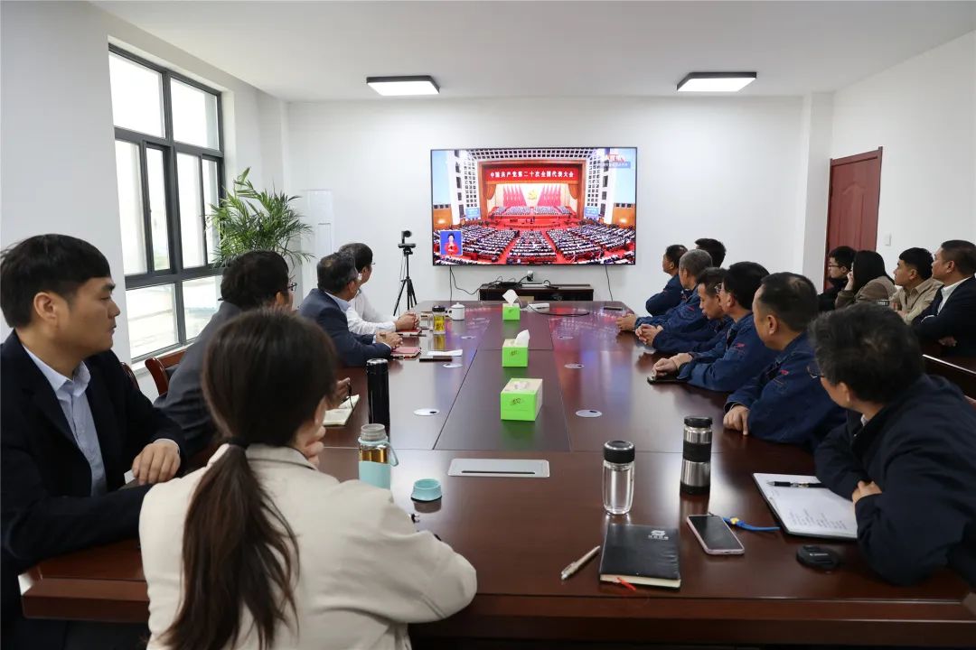蘇鹽集團黨委認真組織收聽收看黨的二十大開幕盛況