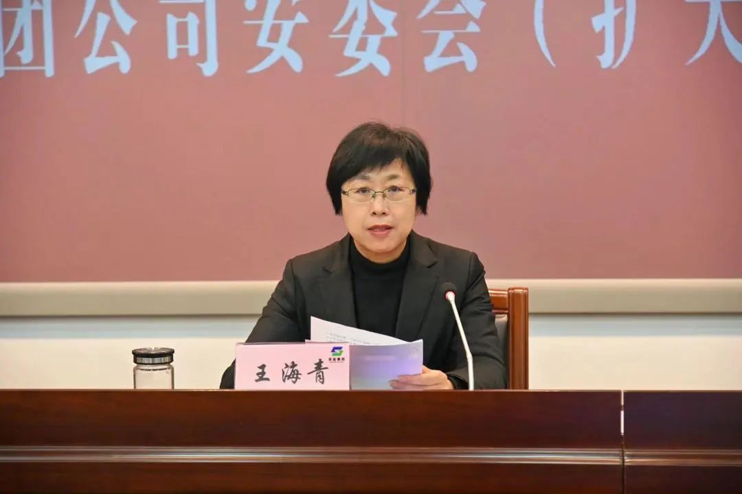 蘇鹽集團(tuán)召開冬季安全生產(chǎn)專項(xiàng)治理行動(dòng)部署會(huì)議