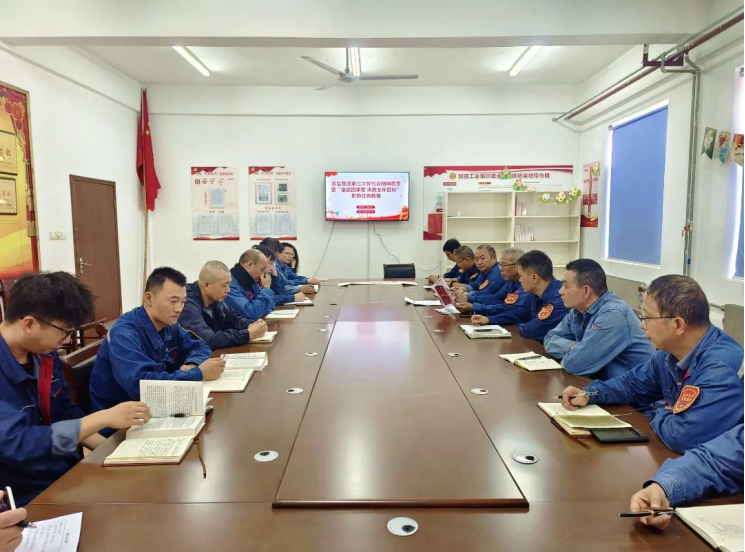 聚焦黨代會丨學習貫徹黨代會 踔厲奮發新征程——集團各單位持續掀起學習宣傳貫徹黨代會精神熱潮 聚焦黨代會丨學習貫徹黨代會 踔厲奮發新征程——集團各單位持續掀起學習宣傳貫徹黨代會精神熱潮